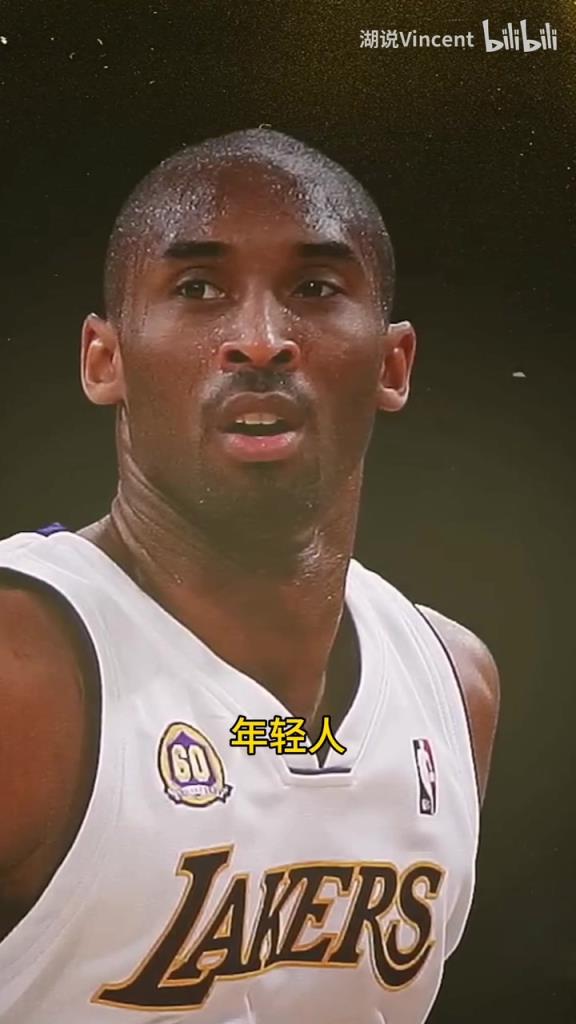 利文斯頓談科比：這家伙會(huì)的太多了，他用左手在我頭上后仰跳投！