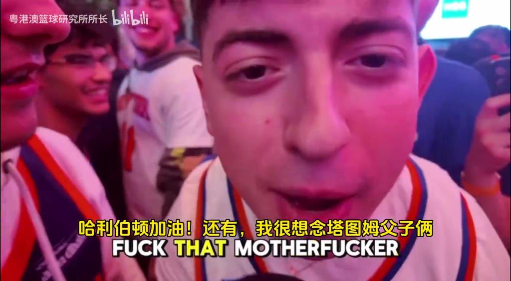 G5取勝后，紐約球迷“低調(diào)”慶祝，并表達(dá)對(duì)塔圖姆和吹楊的思念！