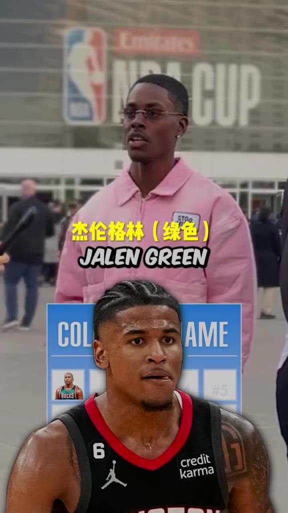 格林瘋狂上榜！美國街訪：你知道NBA名字帶顏色的球員嗎？