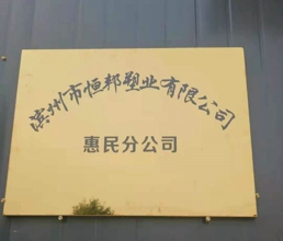 工廠(chǎng)實(shí)景